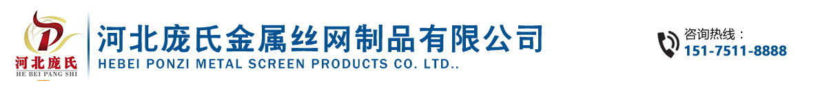 安平縣艾瑞金屬絲網有限公司